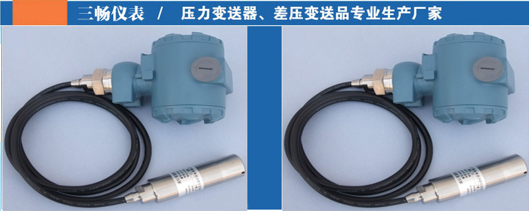 SLK-5001N5EXO-6000-1ķϩͶʽҺλӋ(j)׃.jpg